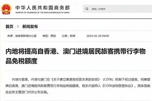 B席：希望看到若奥-内维斯加盟曼城而不是曼联，若可以我会牵线